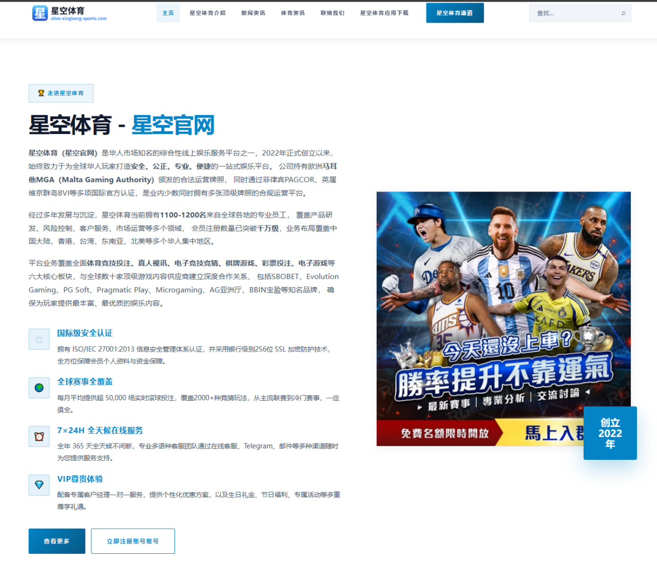 张之臻硬地首轮前瞻发球提升能否撬动强敌防线